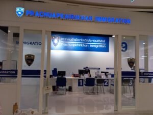 Bluport Immigration Office Hua Hin
